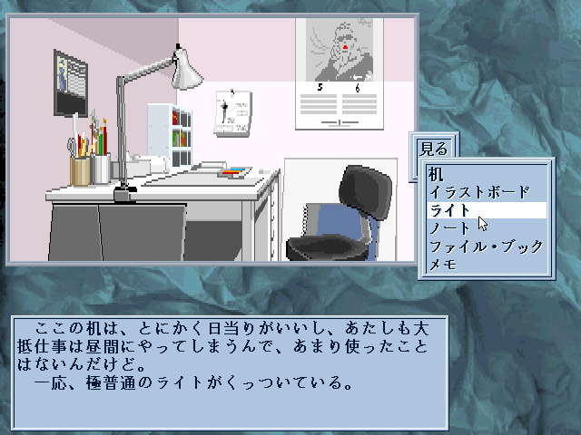 Yami no Ketsuzoku Special abandonware