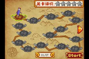 Yǎnl&igrave; li&aacute;nli&aacute;n k&agrave;n 1