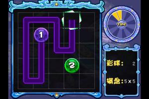 Yǎnl&igrave; li&aacute;nli&aacute;n k&agrave;n 2