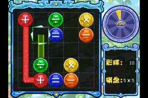 Yǎnl&igrave; li&aacute;nli&aacute;n k&agrave;n 3