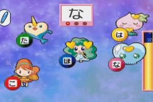 Yes! PreCure 5: Asonde Oboeyou Hiragana! 1