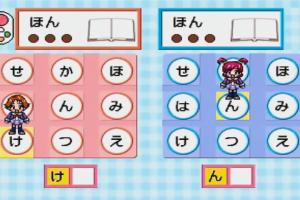 Yes! PreCure 5: Asonde Oboeyou Hiragana! 7