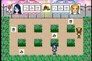 Yes! PreCure 5 GoGo!: LoveLove Hiragana Lesson 2