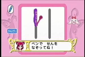 Yes! PreCure 5 GoGo!: LoveLove Hiragana Lesson 3