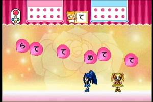 Yes! PreCure 5 GoGo!: LoveLove Hiragana Lesson 4