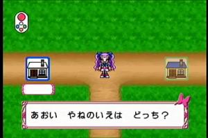 Yes! PreCure 5 GoGo!: LoveLove Hiragana Lesson 5