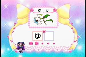 Yes! PreCure 5 GoGo!: LoveLove Hiragana Lesson 9