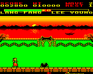 Yie Ar Kung-Fu 2: The Emperor Yie-Gah abandonware