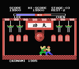 Download Yie Ar Kung-Fu (MSX) - My Abandonware