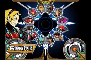 Yīngxi&oacute;ng Li&aacute;nm&eacute;ng: Zhōngj&iacute; G&eacute;d&ograve;u 1