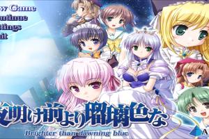 Yoake Mae yori Ruri Iro na -Brighter than Dawning Blue- 0