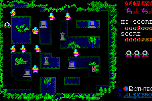 Yōkai Tantei Chima Chima abandonware