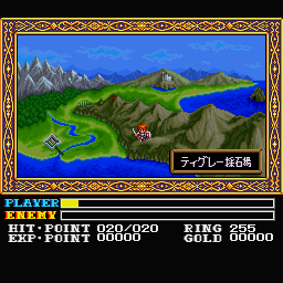 Ys III: Wanderers from Ys abandonware