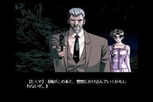 YU-NO - The Girl that Chants Love at the Edge of the World 14