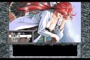 YU-NO - The Girl that Chants Love at the Edge of the World 4