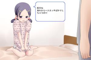 Yuka 6