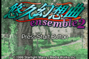 Yūkyū Gensōkyoku ensemble 2 1