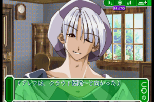 Yūkyū Gensōkyoku ensemble 2 6