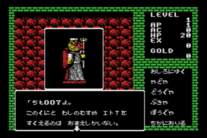 Yūshi no Monshō: Deep Dungeon 1