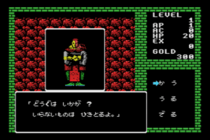 Yūshi no Monshō: Deep Dungeon 2