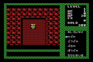Yūshi no Monshō: Deep Dungeon 3