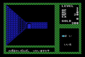 Yūshi no Monshō: Deep Dungeon 4