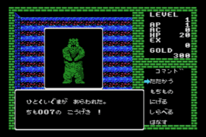 Yūshi no Monshō: Deep Dungeon 5