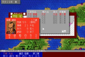 Zan II: Towns Special 9