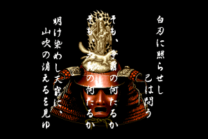 Zan II: Towns Special 1
