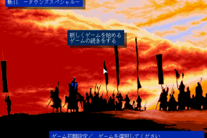 Zan II: Towns Special 6