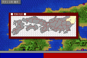 Zan II: Towns Special 7