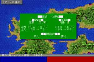 Zan II: Towns Special 8