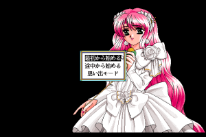 Zen Nihon Bishōjo Mahjong Senshūken Taikai: Heart de Ron!! 1