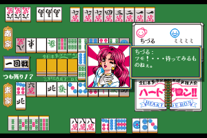 Zen Nihon Bishōjo Mahjong Senshūken Taikai: Heart de Ron!! 4