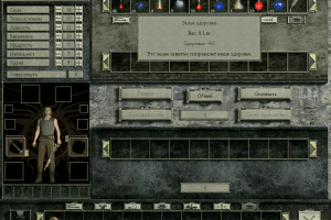 GoldenLand: Cold Heaven 12
