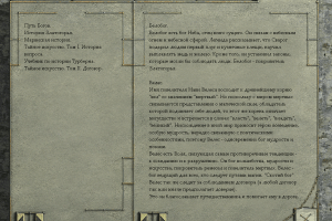 GoldenLand: Cold Heaven 4
