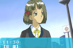 Zoku Hatsukoi Monogatari: Shūgaku Ryokō 15