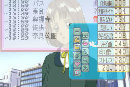 Zoku Hatsukoi Monogatari: Shūgaku Ryokō 16