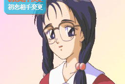 Zoku Hatsukoi Monogatari: Shūgaku Ryokō 19