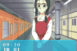 Zoku Hatsukoi Monogatari: Shūgaku Ryokō 20