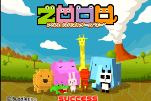 Zoo Keeper 0