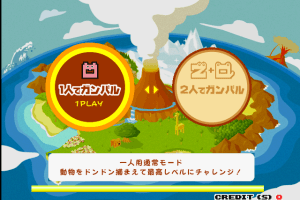 Zoo Keeper 1